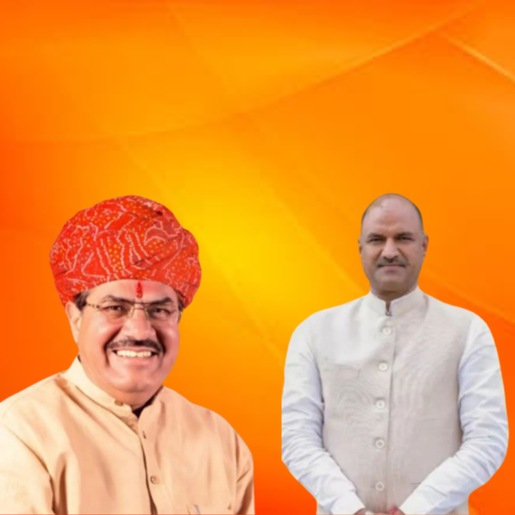 Chittorgarh Lok Sabha Elections